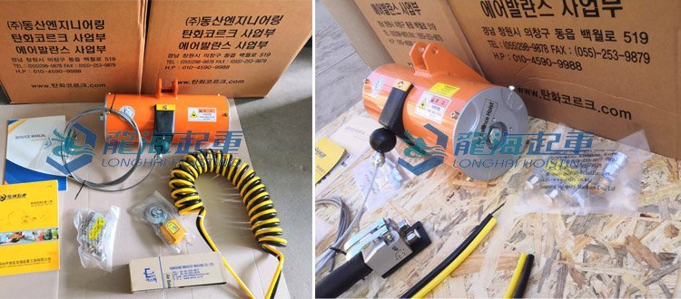 東星單繩氣動(dòng)平衡器實(shí)物圖 東星單繩氣動(dòng)平衡器實(shí)物圖