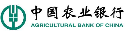 中國農業銀行 中國農業銀行