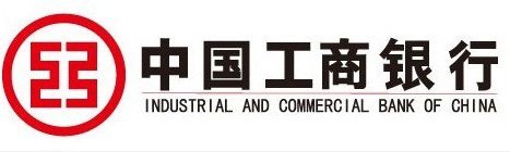 中國工商銀行 中國工商銀行